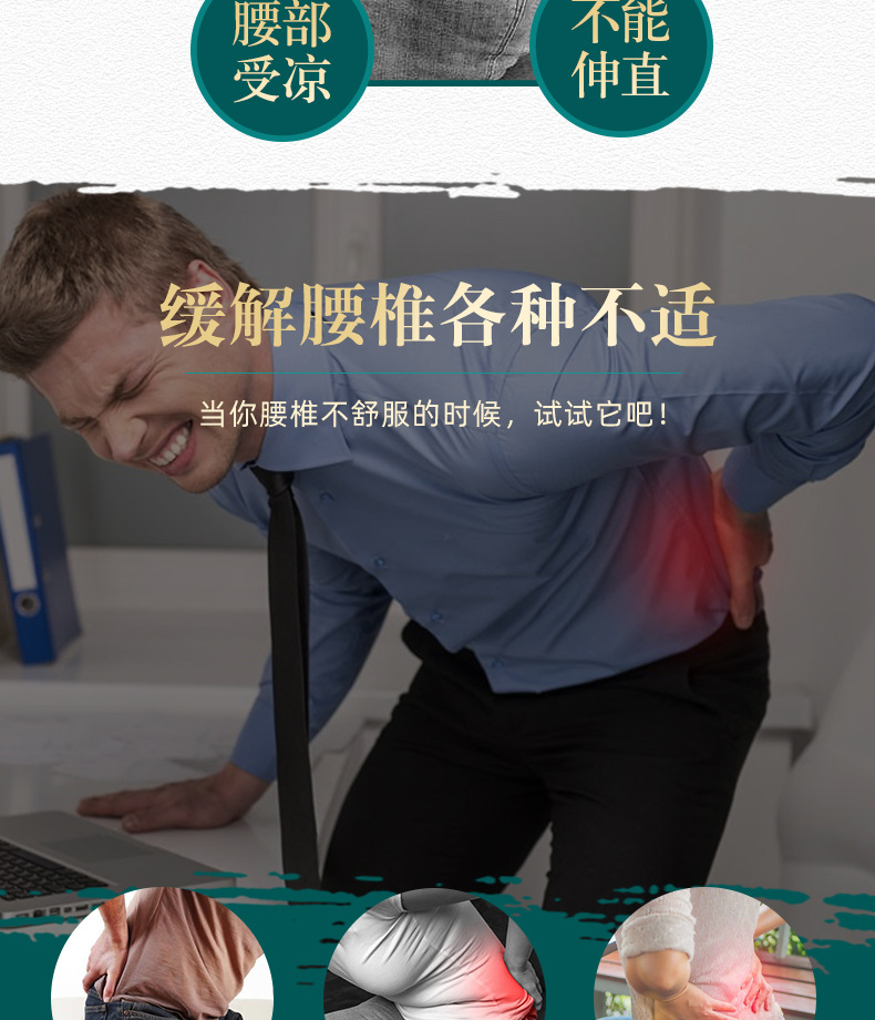 艾草溫灸貼貼牌代加工oem,選擇前必看