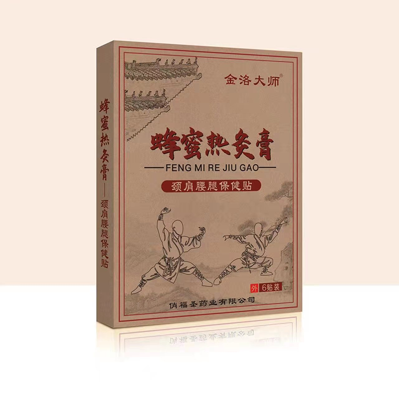 蜂蜜熱灸膏-頸肩腰腿保健貼.png