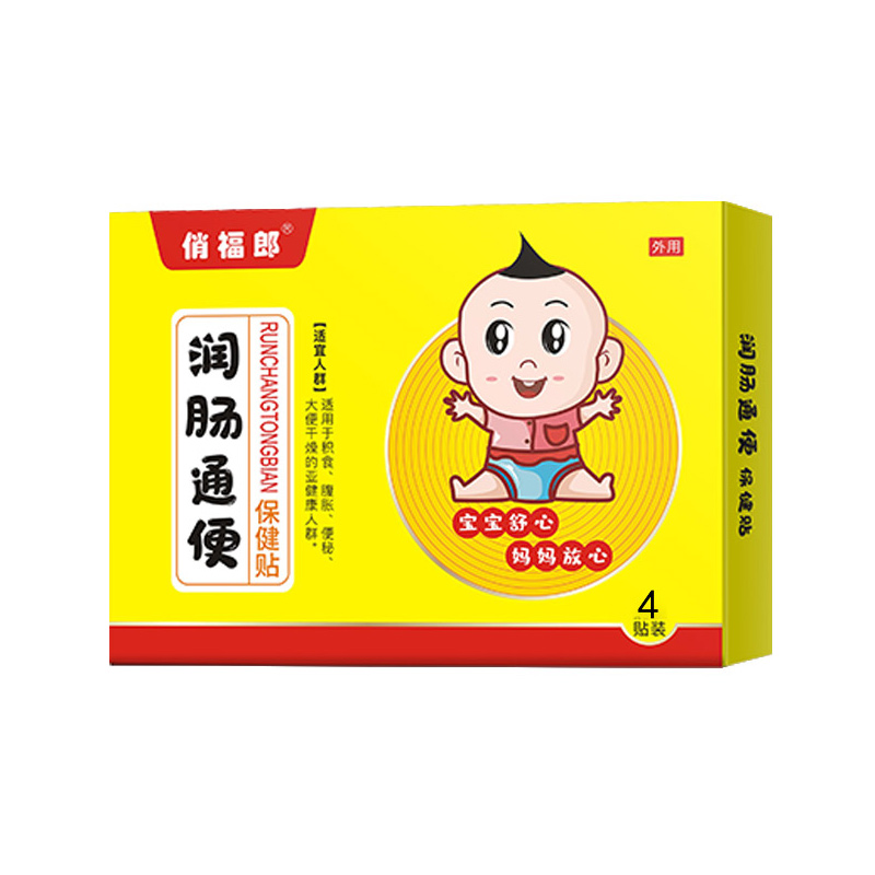 俏福郎潤腸通便保健貼.jpg