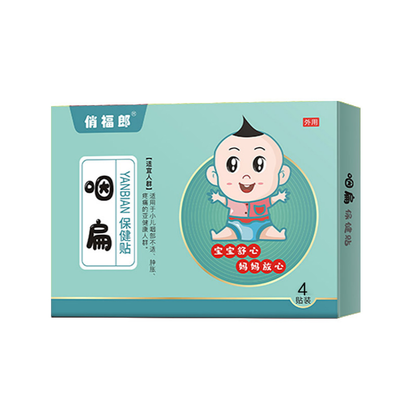 俏福郎咽扁保健貼.jpg
