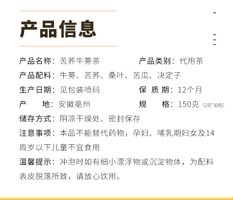 11-詳情圖.jpg