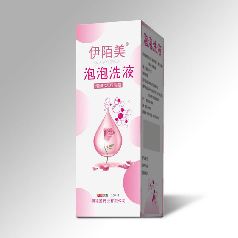 伊陌美&reg;泡泡洗液.jpg