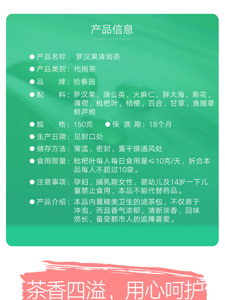 4-詳情圖.jpg
