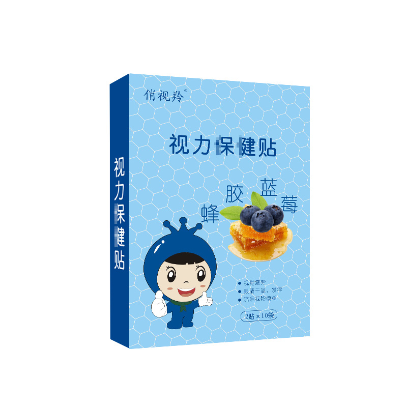 蜂膠藍莓眼貼.jpg