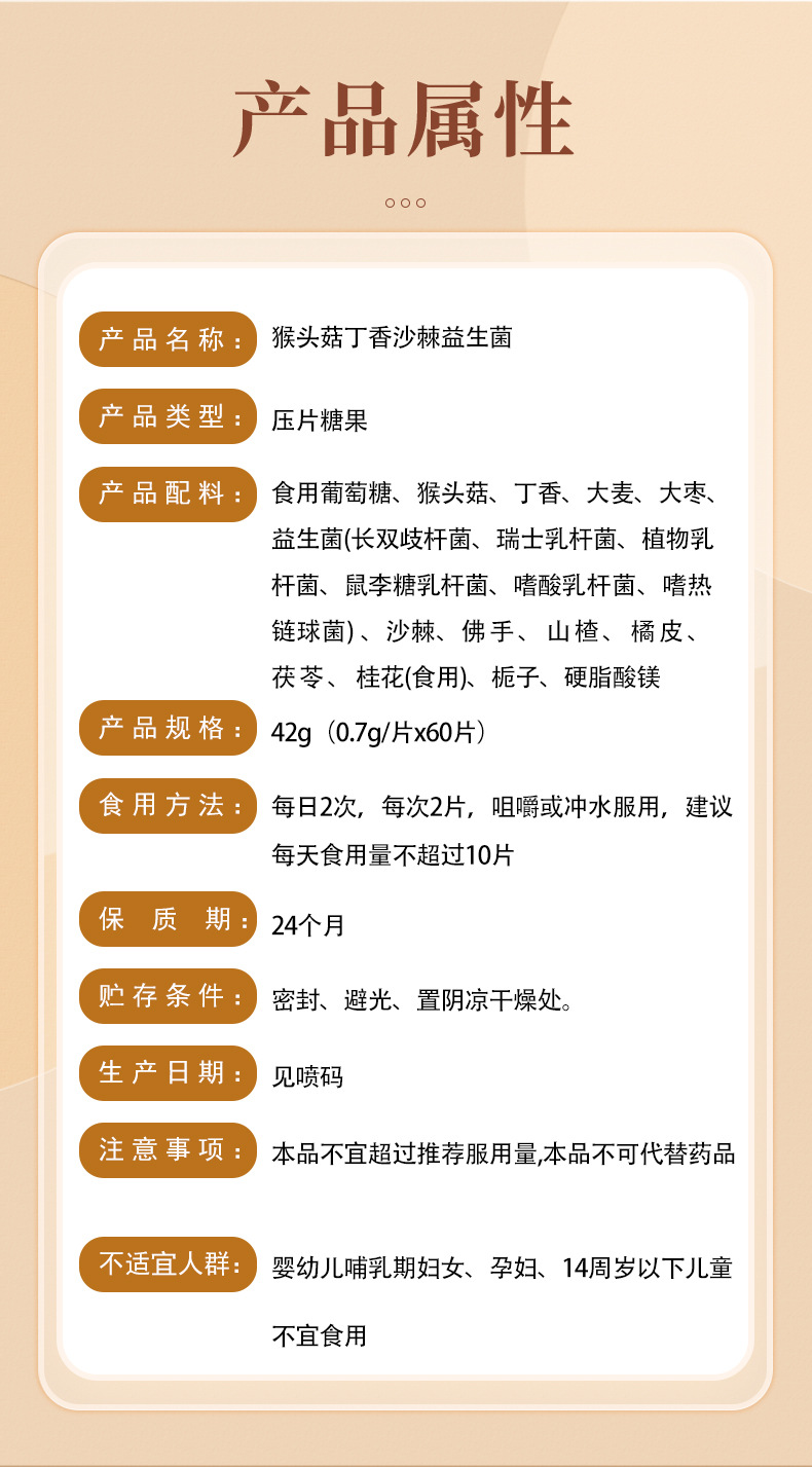 5-詳情圖.jpg