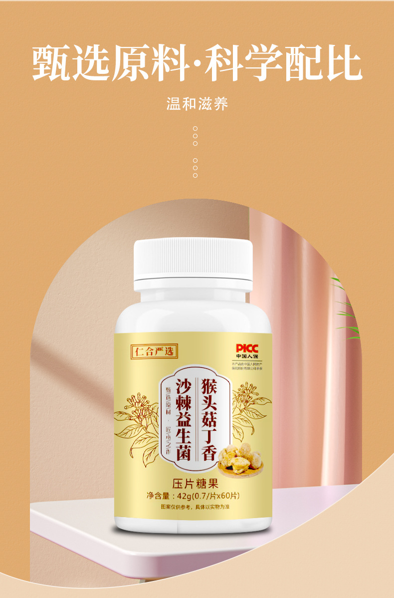 3-詳情圖.jpg