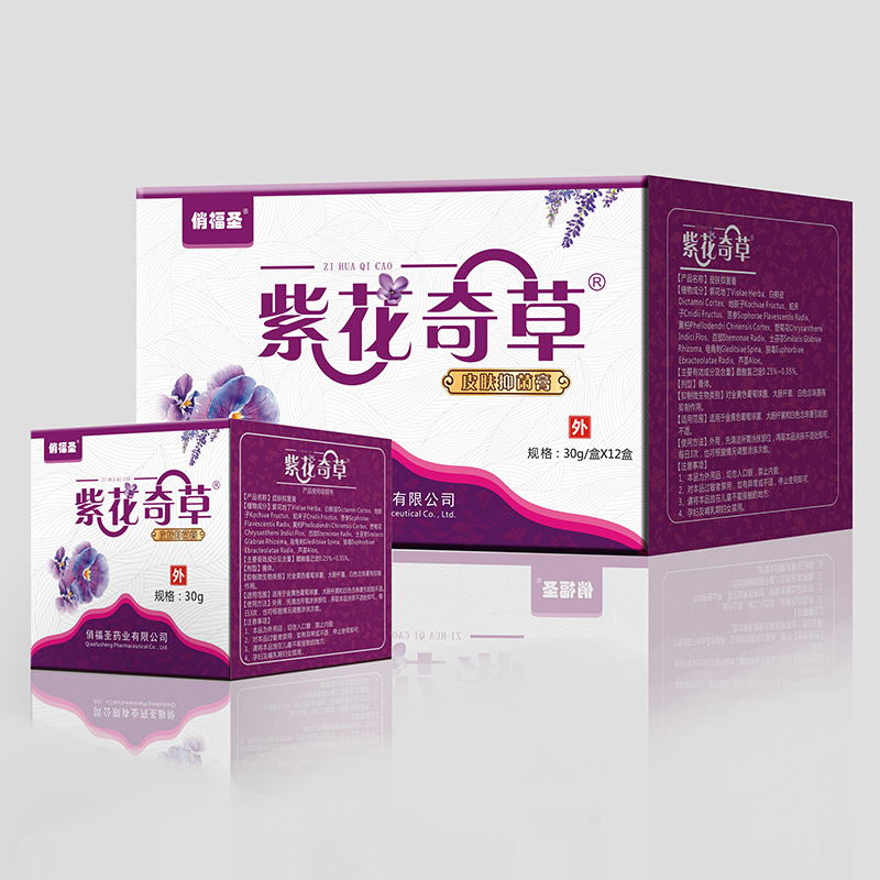 俏福圣&reg;紫花奇草.jpg