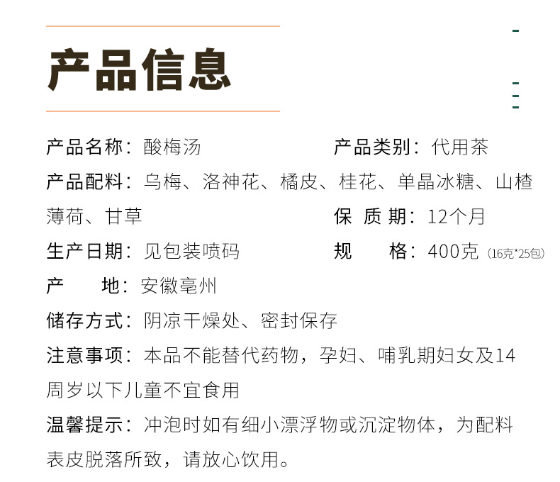 10-詳情圖.jpg
