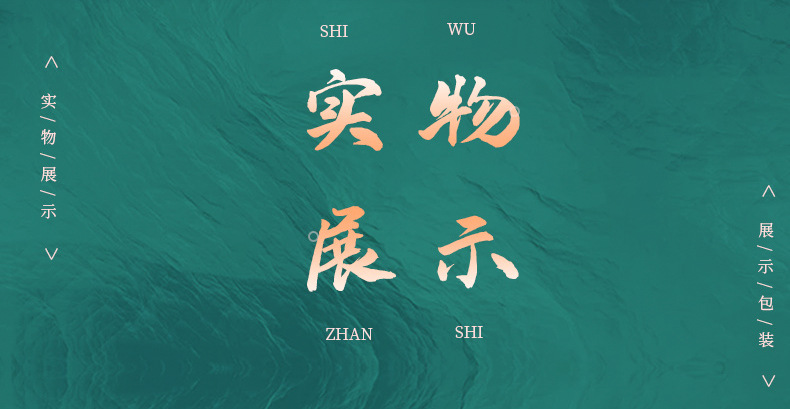 6-詳情圖.jpg