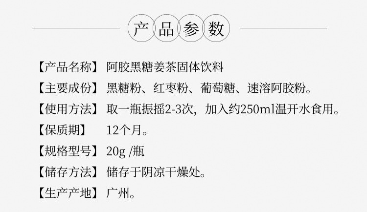 4-詳情圖.jpg