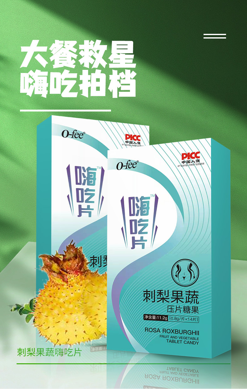 1-詳情圖.jpg