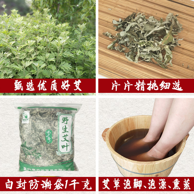 艾葉艾草泡腳包代加工16項國家專利,十余年生產經驗,免費打樣免費設計