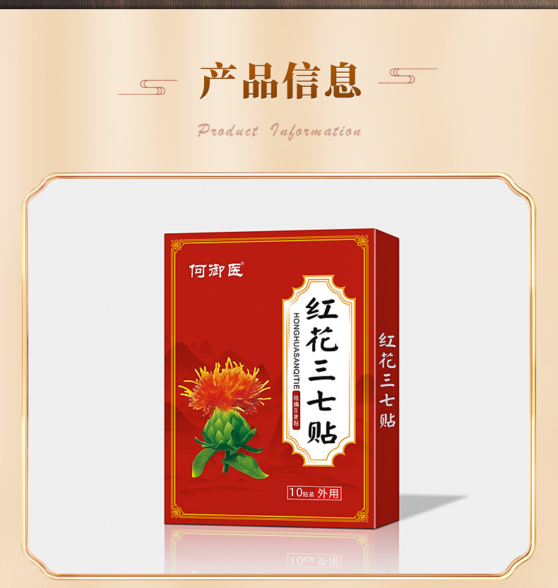 3-詳情圖.jpg