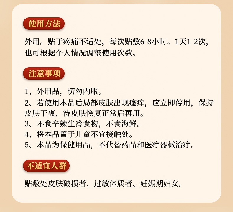 5-詳情圖.jpg