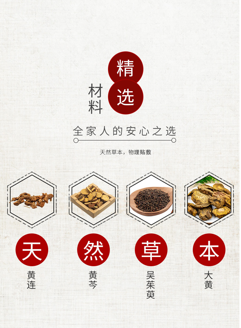 7-詳情圖.jpg