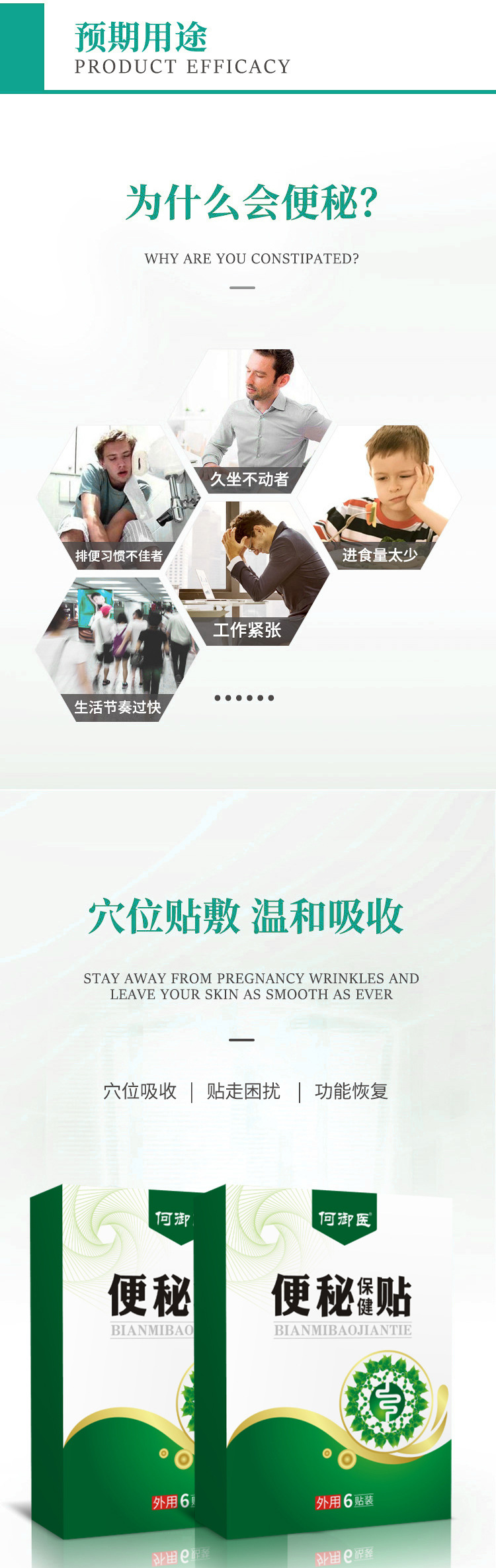 4-詳情圖.jpg