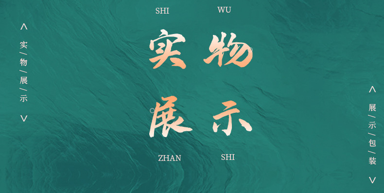6-詳情圖.jpg