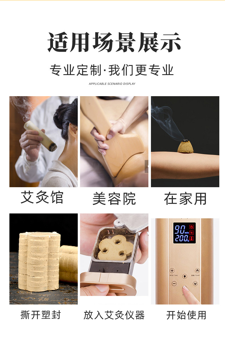代加工心形艾絨餅,一站式價格服務,專業(yè)20余年代加工經驗,歡迎咨詢,貼牌代工,成品拿貨