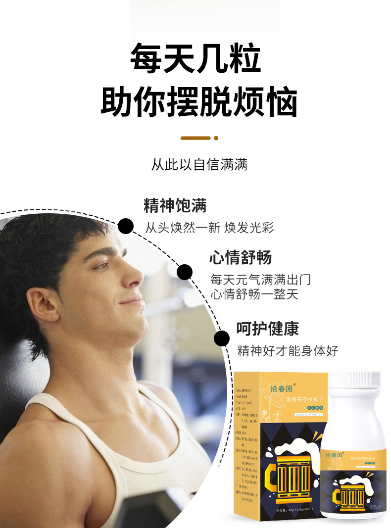 8-詳情圖.jpg