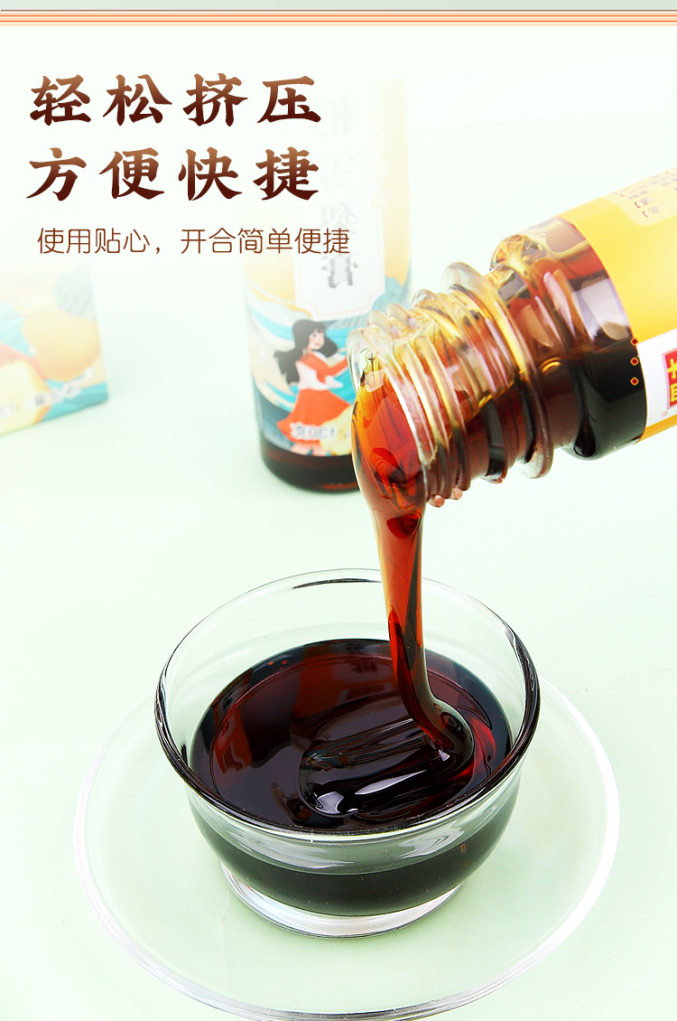 16-詳情圖.jpg