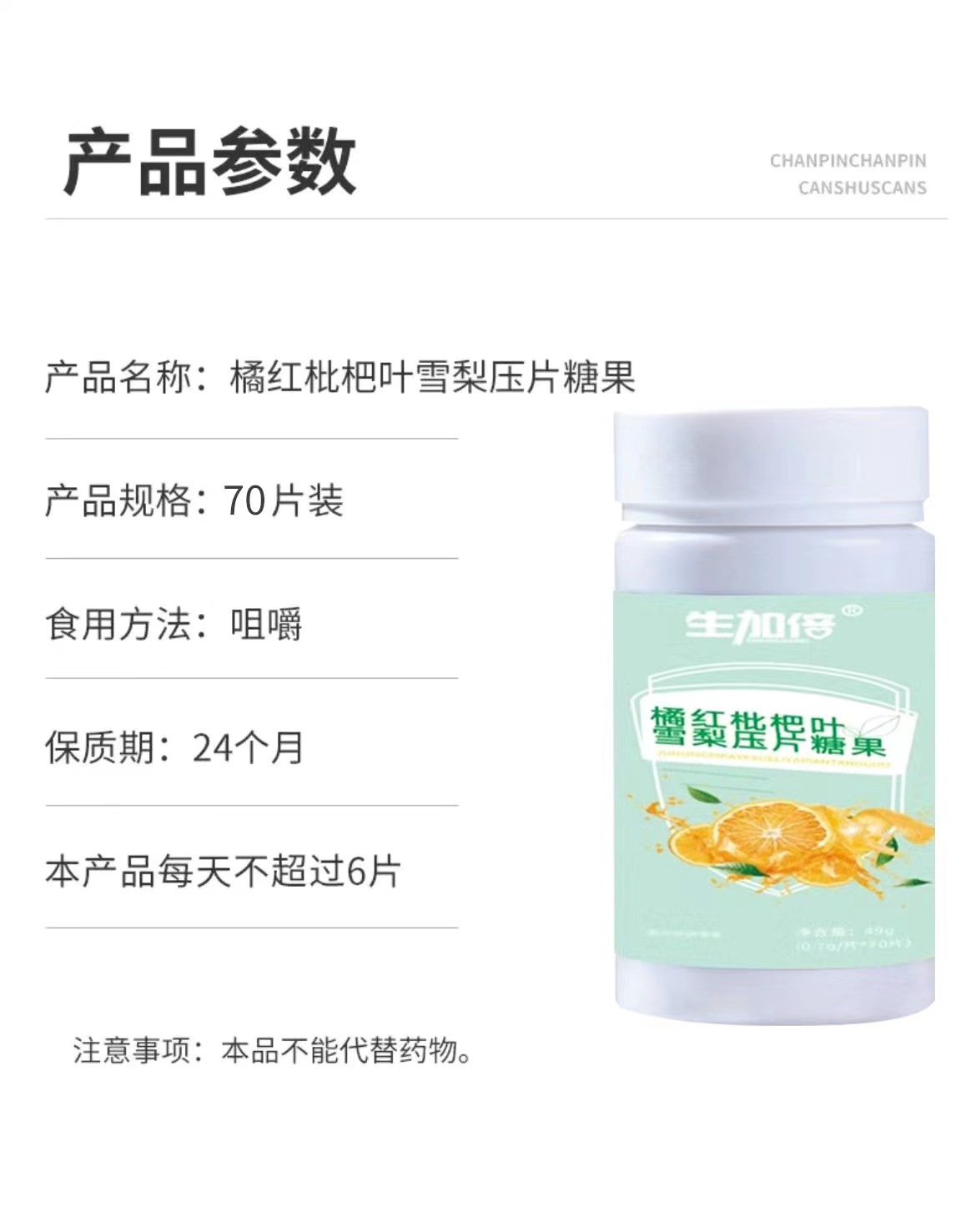 6-詳情圖.jpg