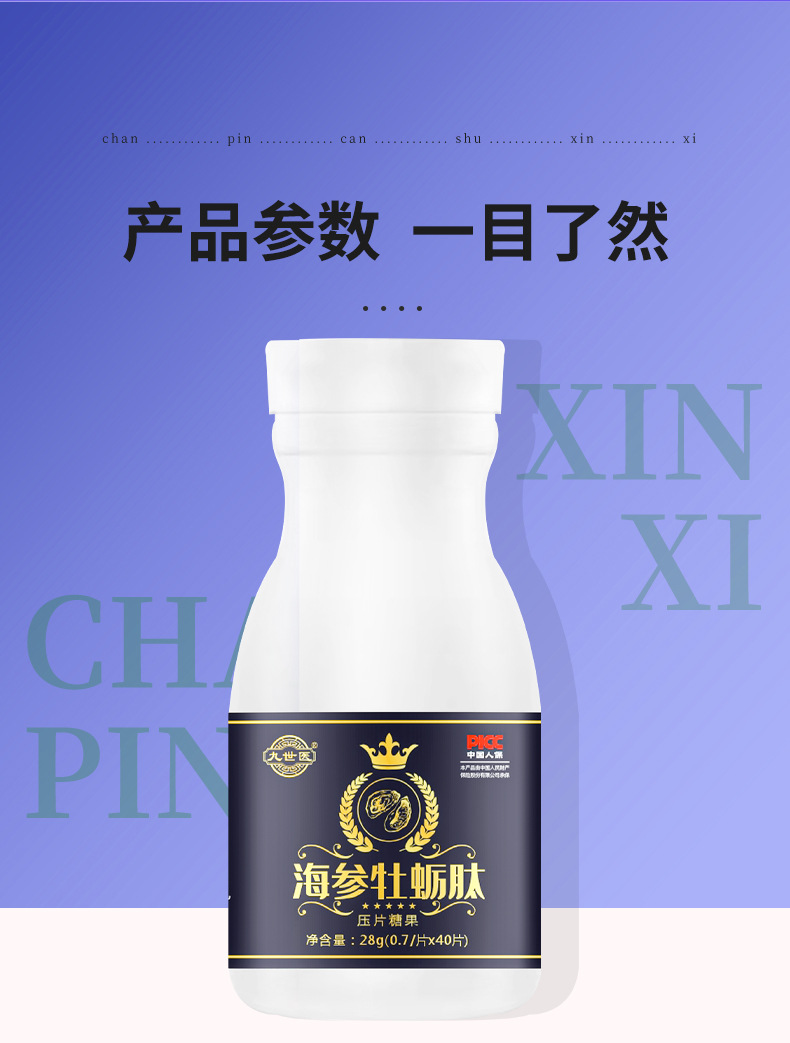 8-詳情圖.jpg