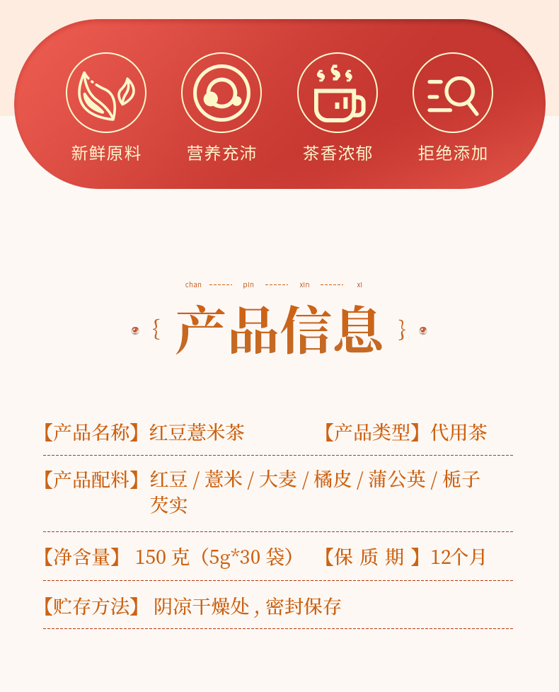 3-詳情圖.jpg