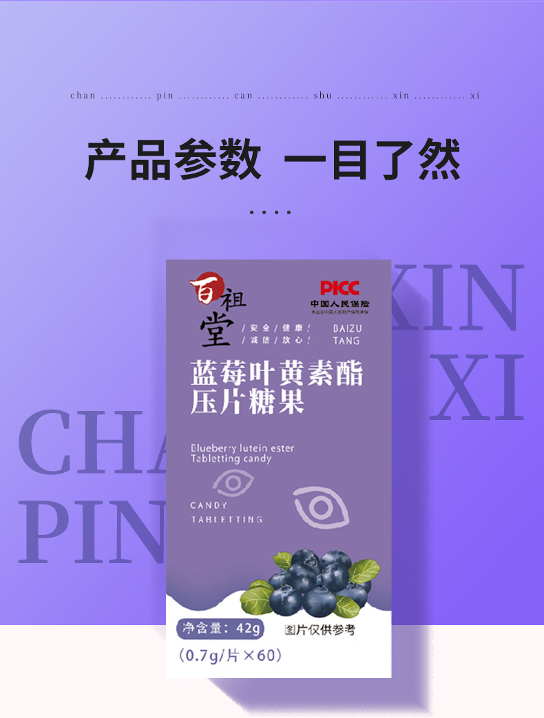 8-詳情圖.jpg
