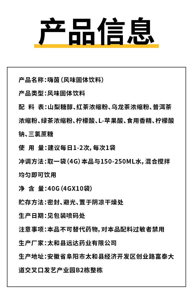 7-詳情圖.jpg