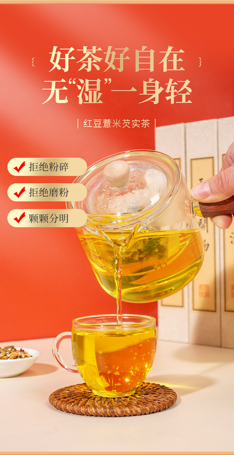 6-詳情圖.jpg