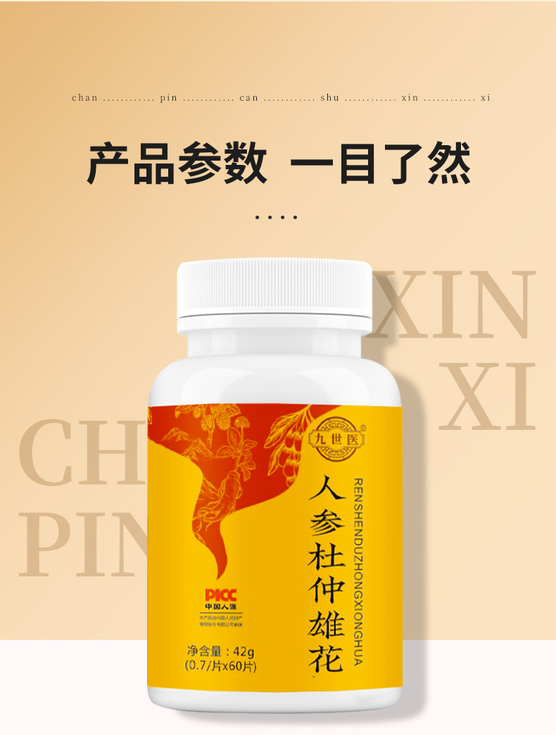 8-詳情圖.jpg