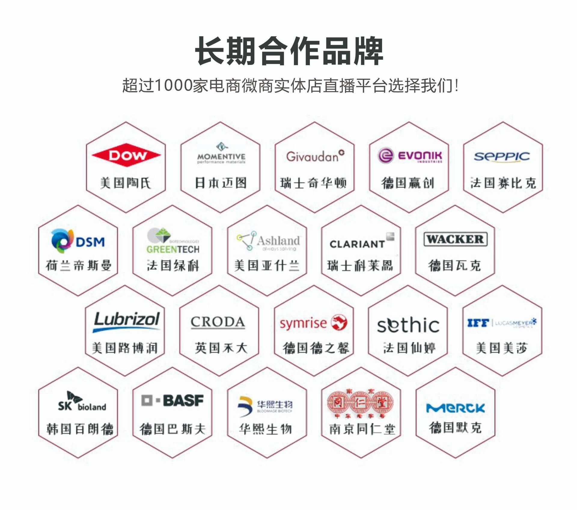 膠原蛋白肽酵素果凍條貼牌oem,包工包料