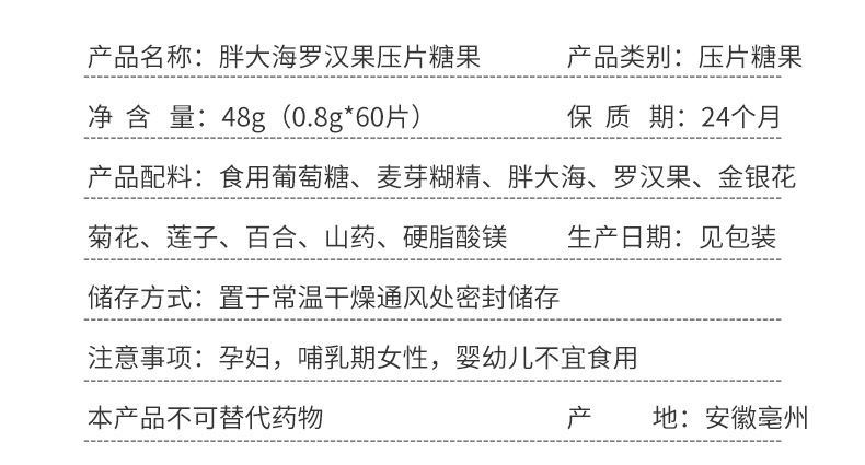 11-詳情圖.jpg