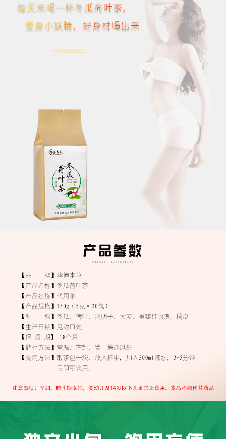 2-詳情圖.jpg