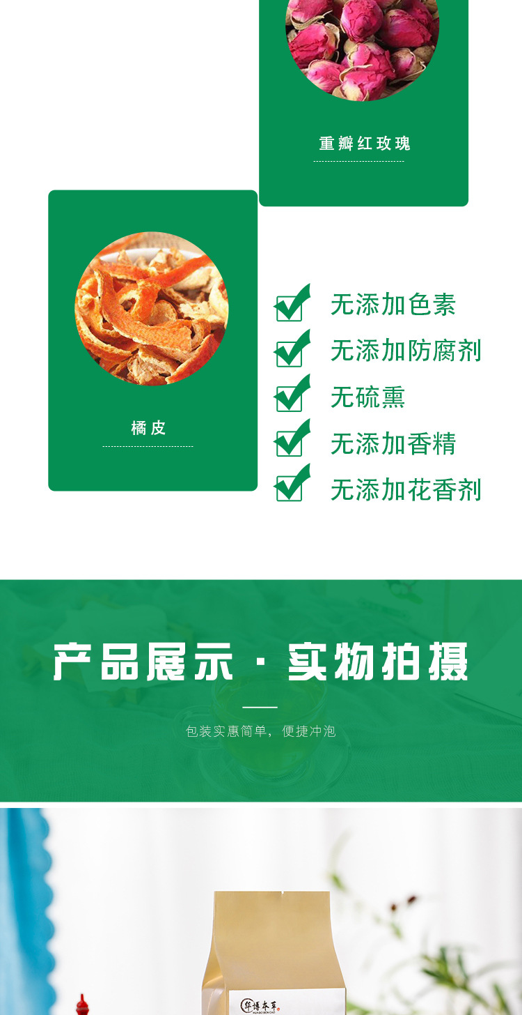 7-詳情圖.jpg