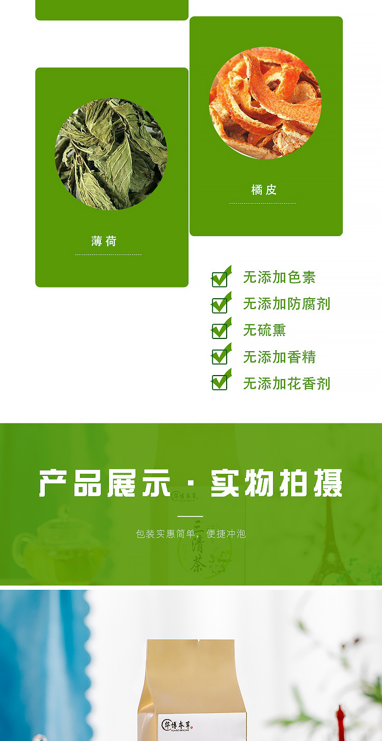7-詳情圖.jpg