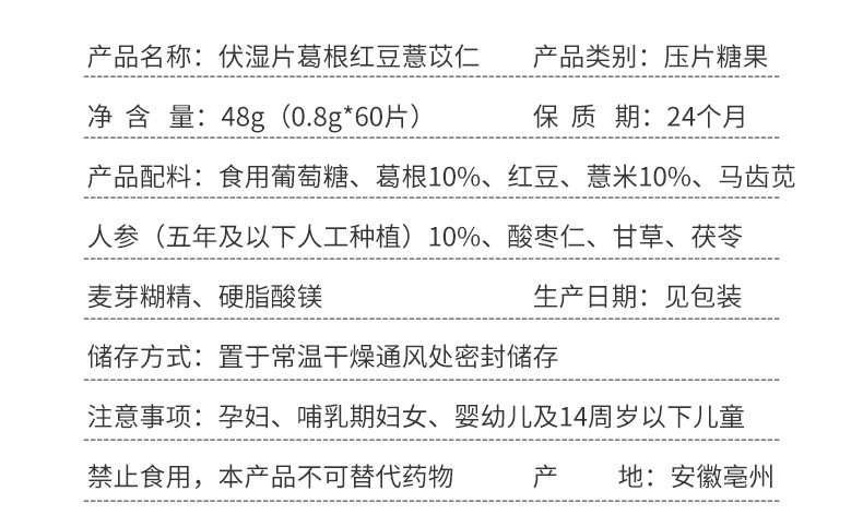 11-詳情圖.jpg