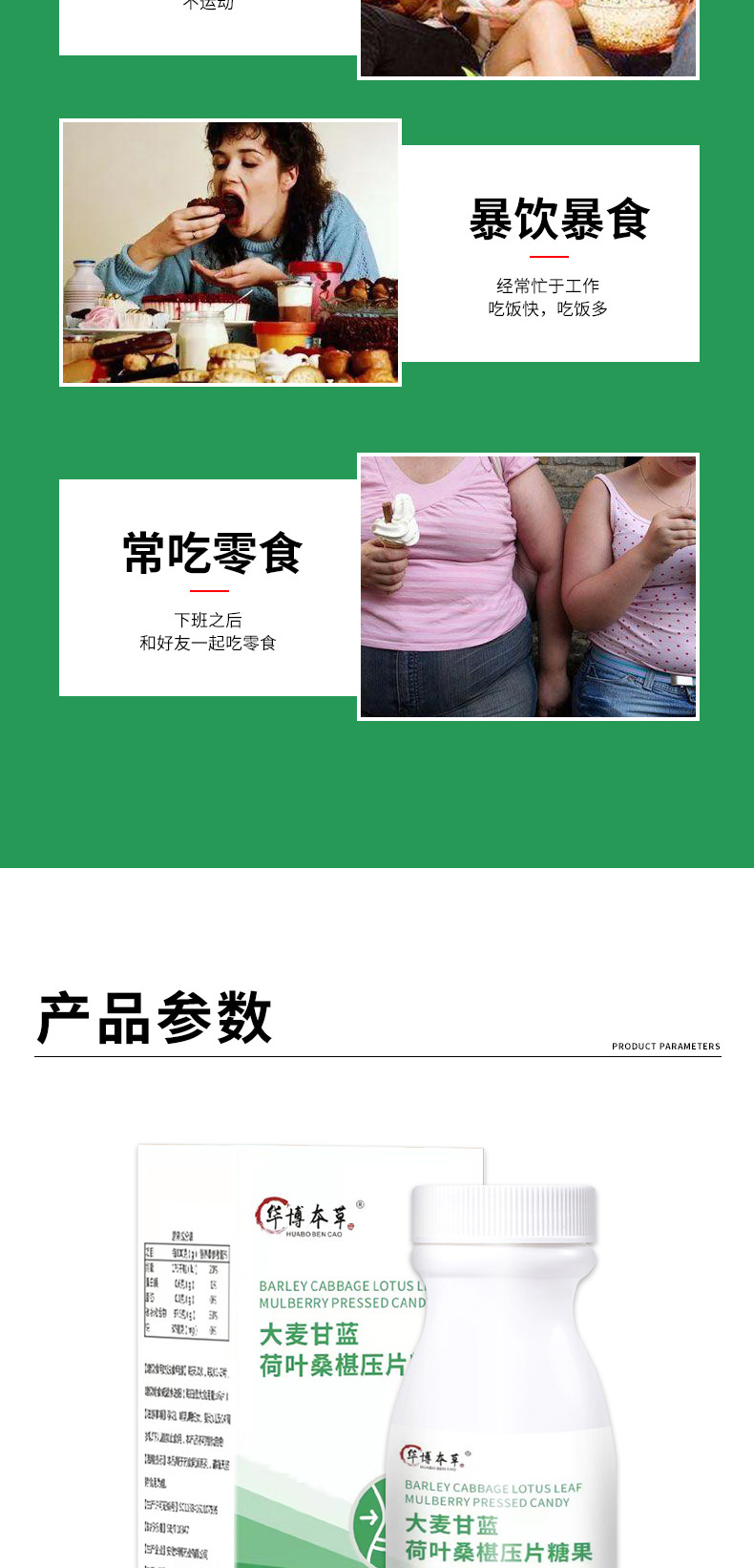 8-詳情圖.jpg