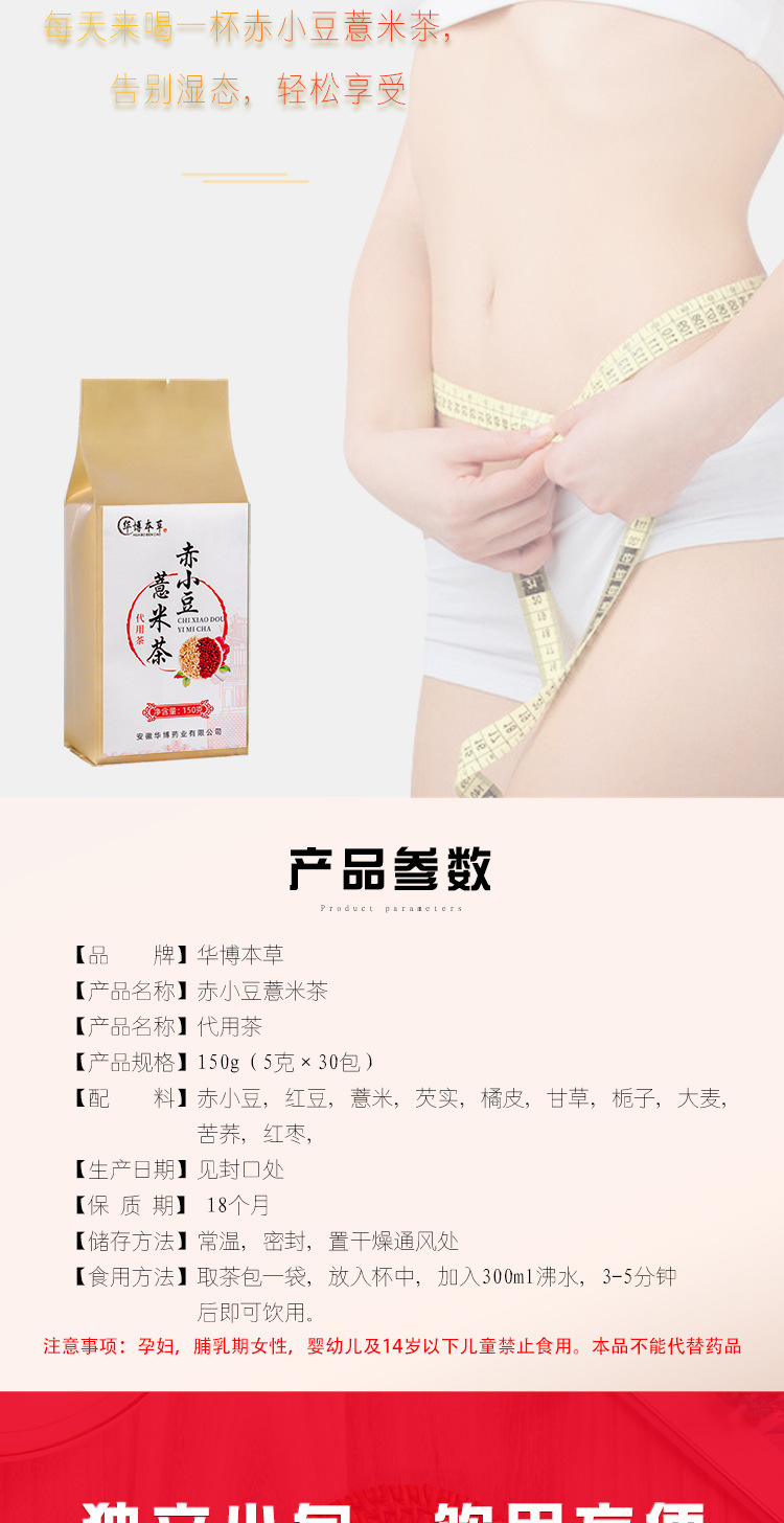 2-詳情圖.jpg