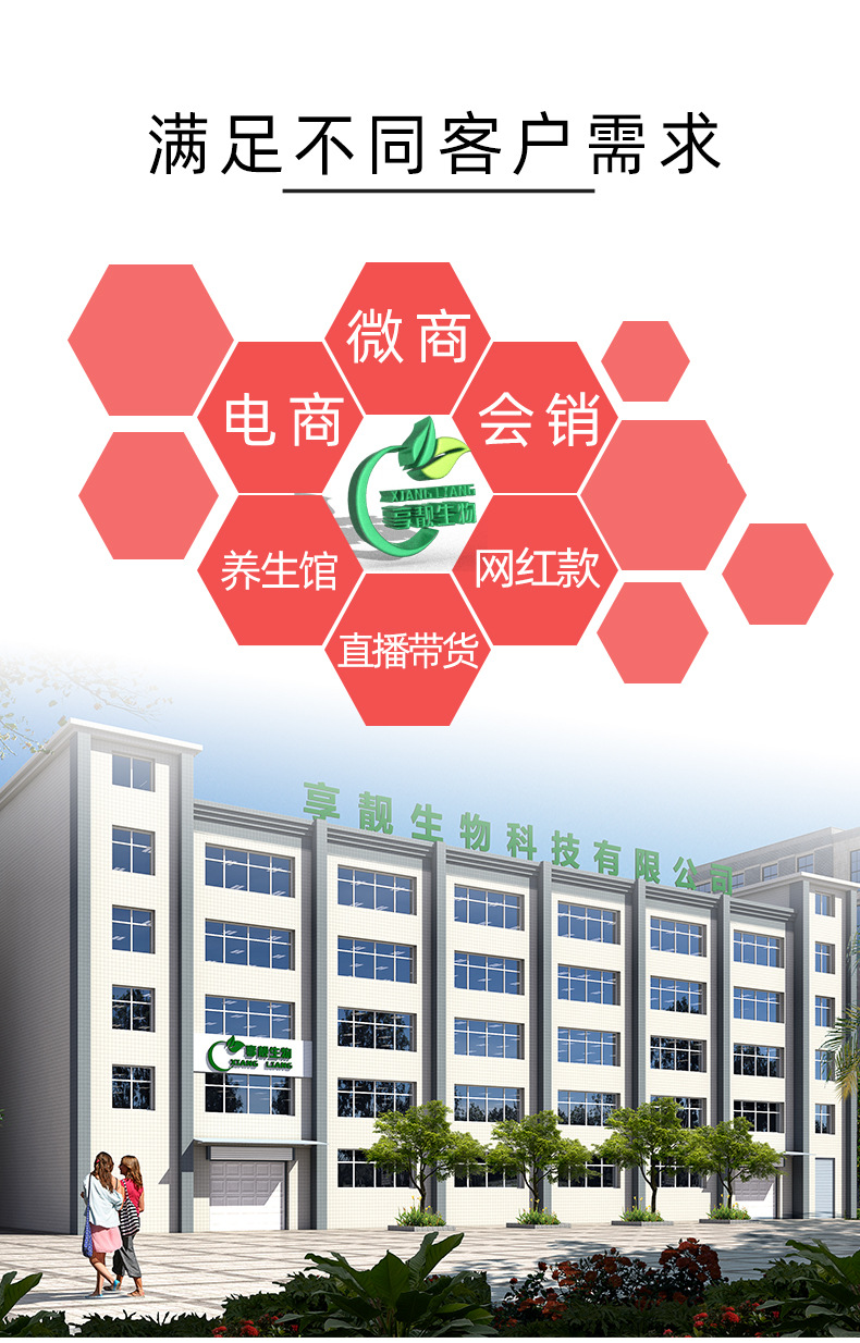 一站式OEM膠原蛋白口服液代加工貼牌源頭工廠-預約可領樣品