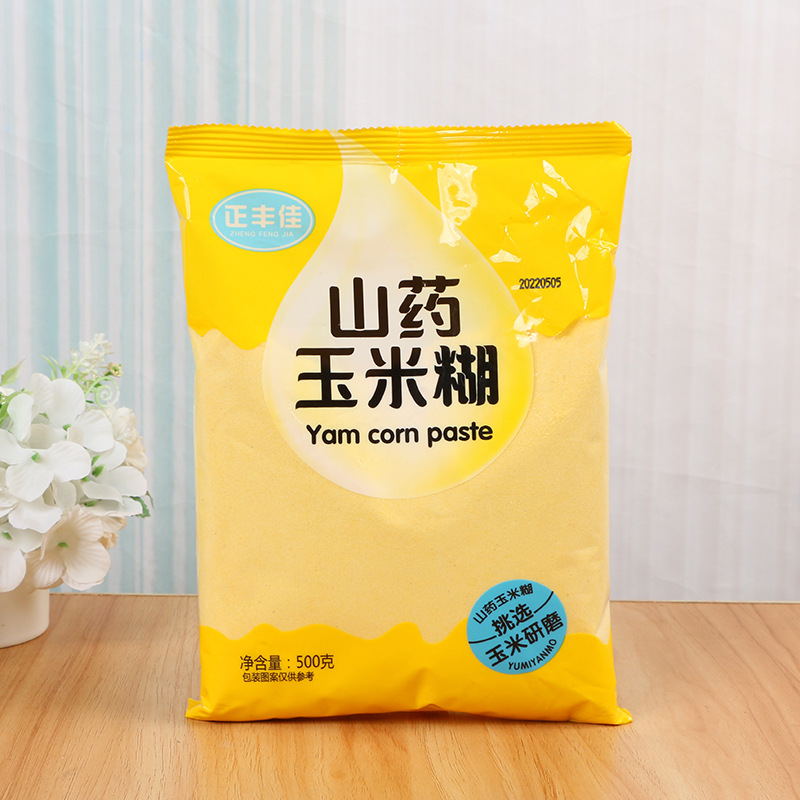 餐代餐飽腹營養熟玉米糊即食沖飲代餐粉貼牌代加工oem,品質看得見