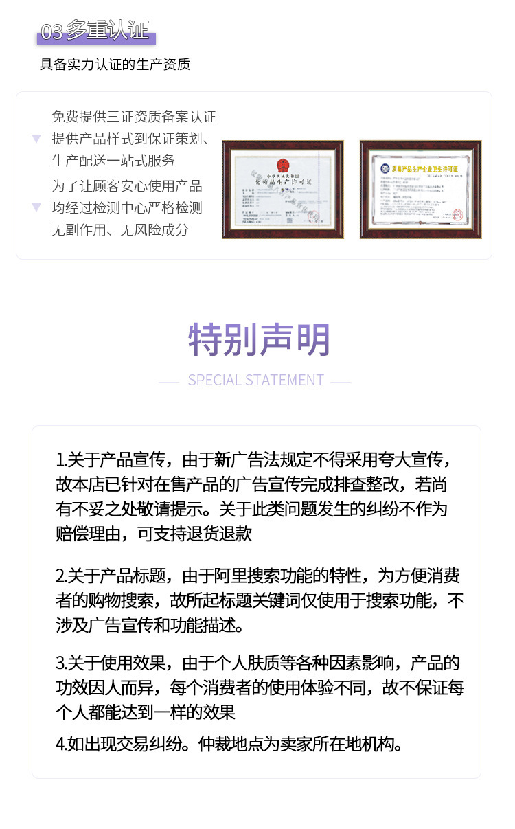 私密緊致收縮緊陰私密套盒OEM/ODM 美容院專用套盒專業定制