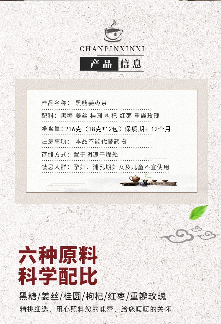 3-詳情圖.jpg