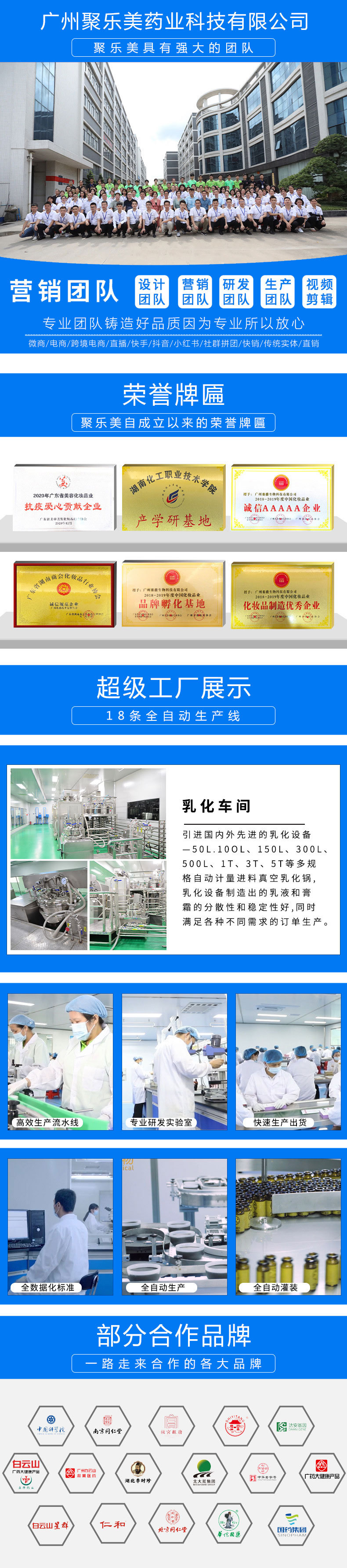 深層清潔氨基酸潔面乳貼牌 泡泡慕斯刷頭洗面奶源頭工廠