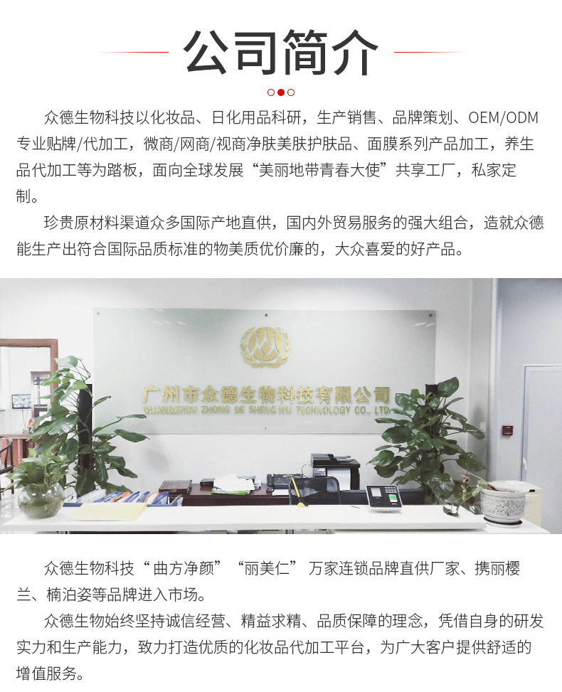 抑菌洗液OEM貼牌代工 男士洗液私處護理男用噴劑代加工