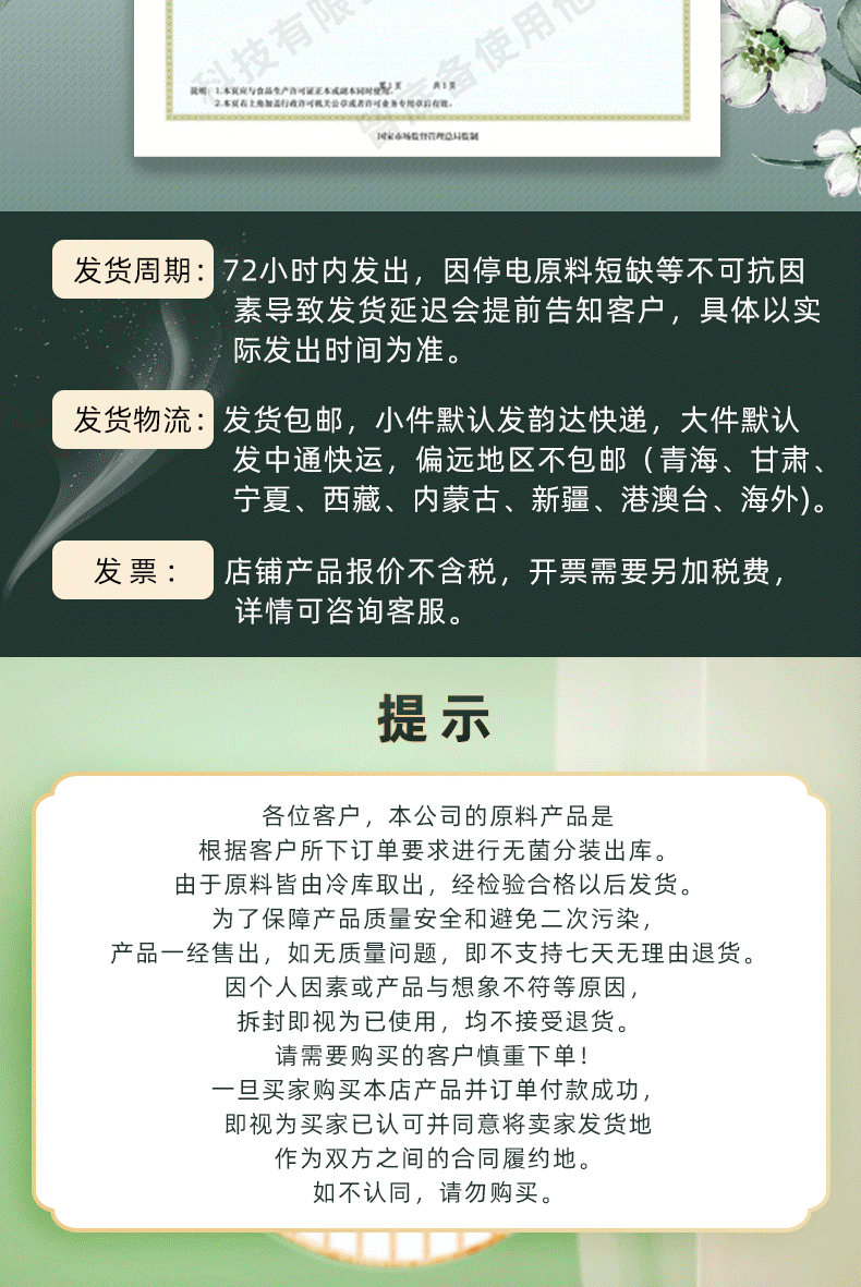 醋栗漿果oem貼牌代加工,現(xiàn)在知道還不晚
