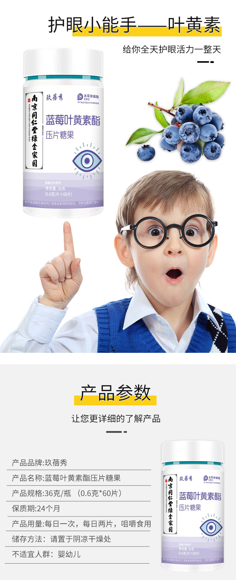 5-詳情圖.jpg