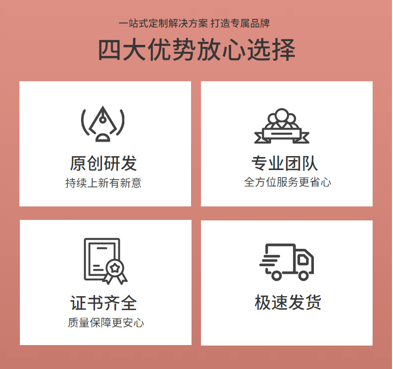 5-詳情圖.jpg