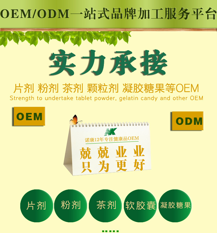 6-詳情圖.jpg