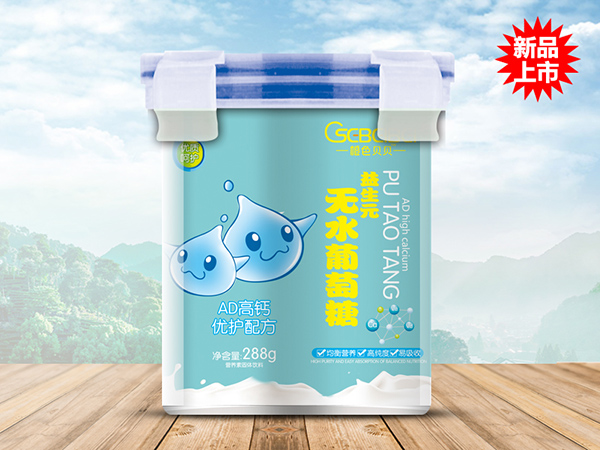 橙色貝貝益生元無水葡萄糖-AD高鈣優護配方.jpg